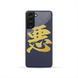 Armor King "悪"(Aku) Kanji Equil Phone Case - Midnight Purple