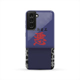 T3 King Tough Phone Case